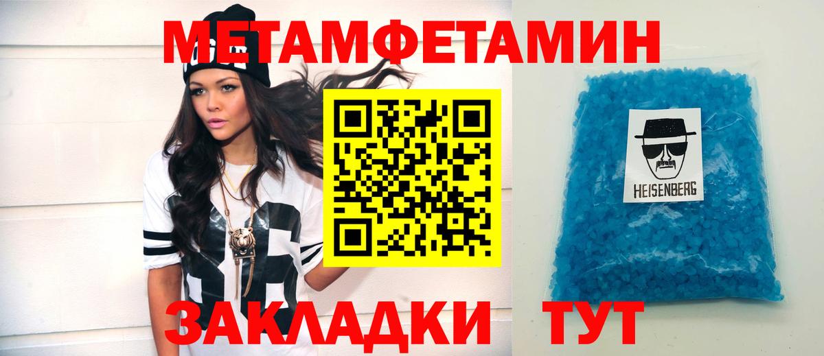 Amphetamine 98%  Вход с VPN  Соликамск 