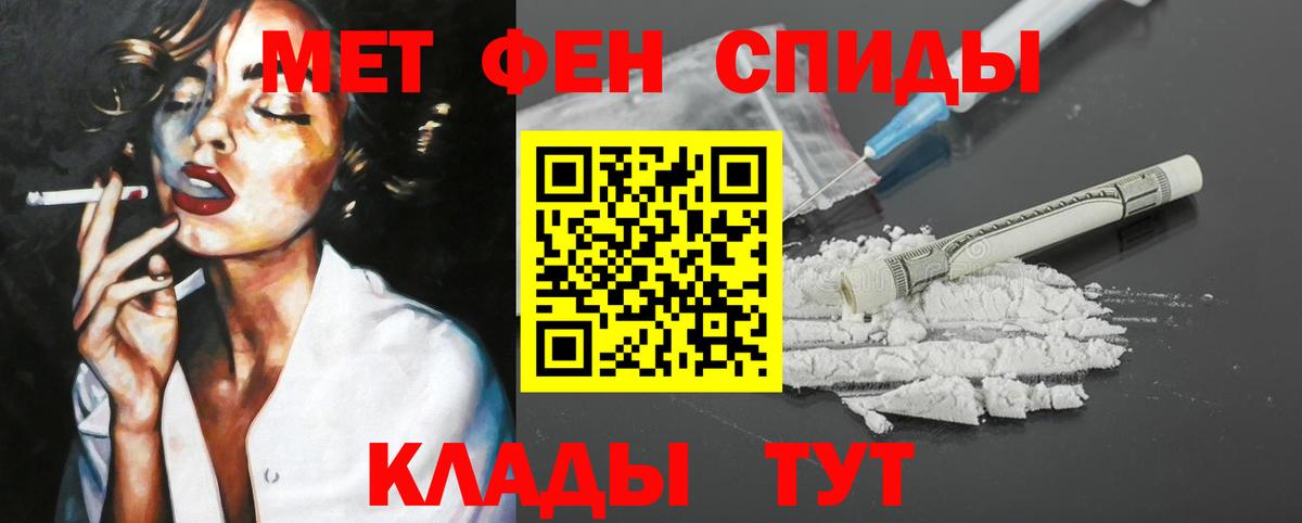 АМФЕТАМИН VHQ Соликамск