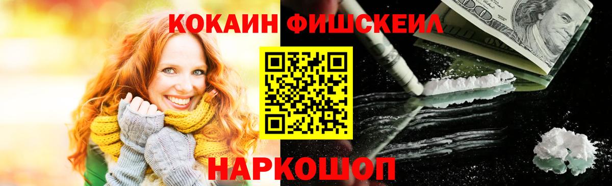 Cocaine Перу Соликамск
