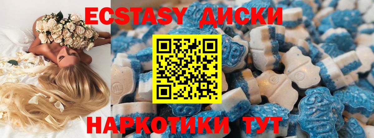 Экстази TESLA Соликамск