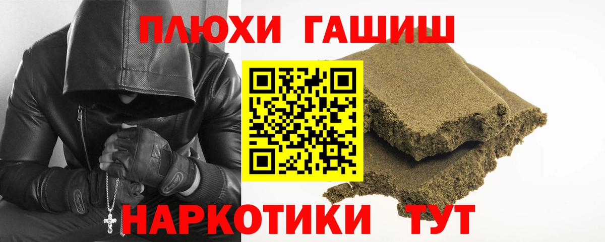 ГАШИШ Ice-O-Lator Соликамск