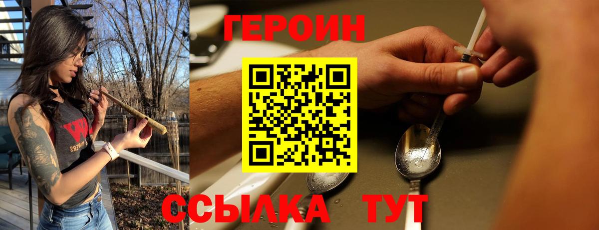 Героин афганец Соликамск