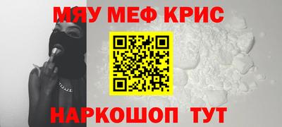 марихуана Можайск