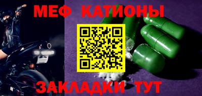 марихуана Можайск