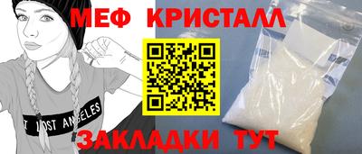 марихуана Можайск