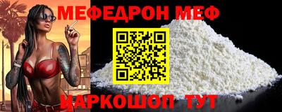 сатива Можга