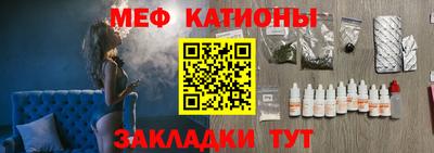 сатива Можга