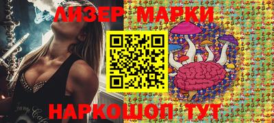 марихуана Можайск