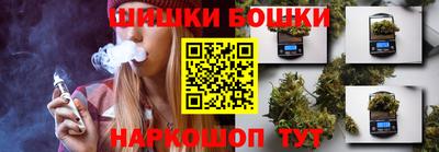 марихуана Можайск