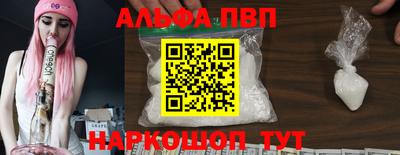 марихуана Можайск