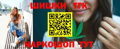 марихуана Можайск