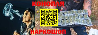 марихуана Можайск