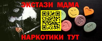сатива Можга