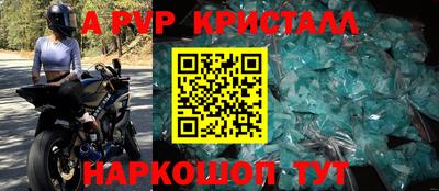 марихуана Можайск