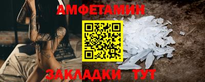 сатива Можга