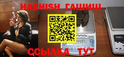 сатива Можга