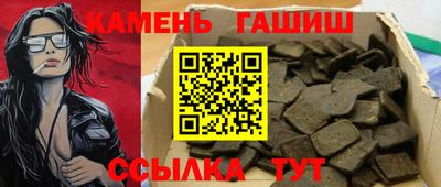 марихуана Можайск