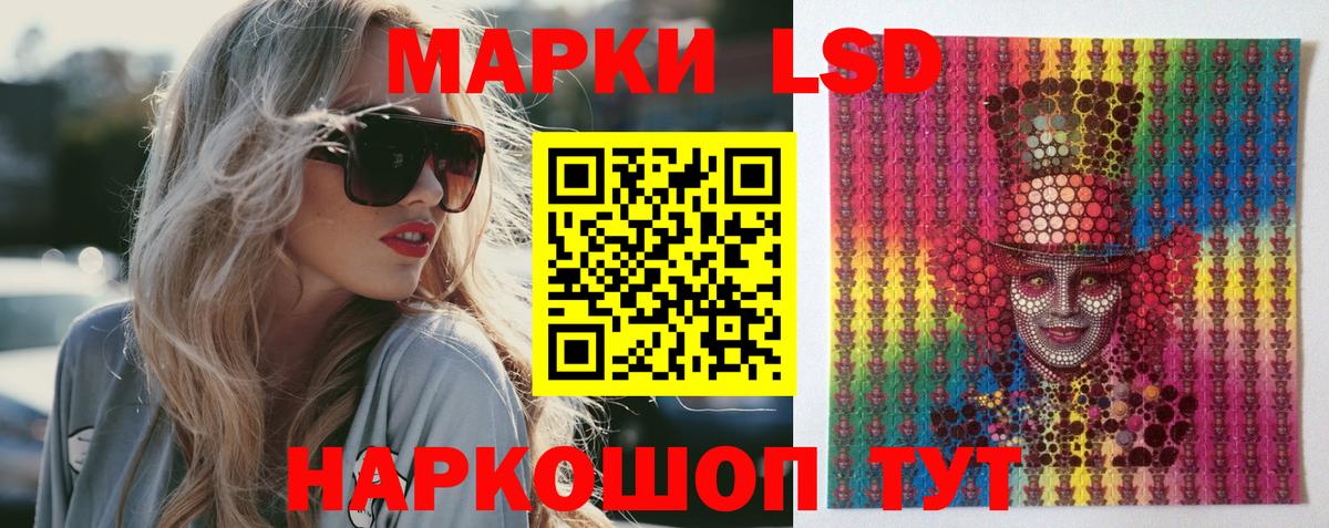 Соликамск  Лсд 25 экстази  Вход с VPN  Лсд 25 экстази кислота 