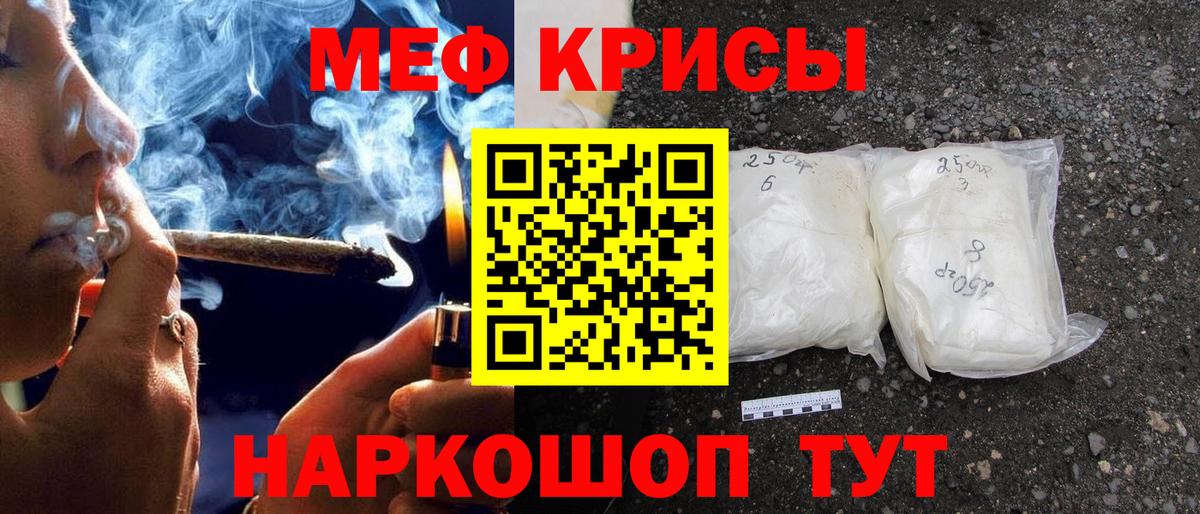 блэк спрут зеркало  Вход с VPN  цены   Меф  МЯУ-МЯУ  МЕФ кристаллы  Соликамск  МЕФ mephedrone 